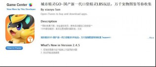 Image news
