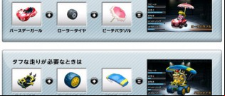 Image news